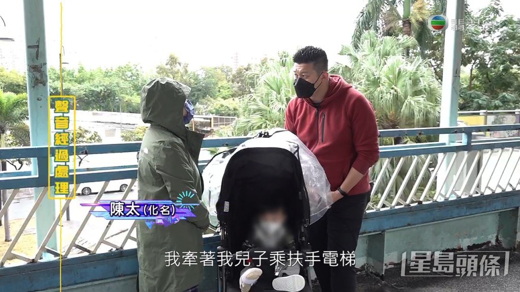 陳太接受《東張西望》訪問,講述當日事發經過,指當時拖着兩歲囝囝在商場搭扶手電梯,踏上電梯已經發現行得好快。