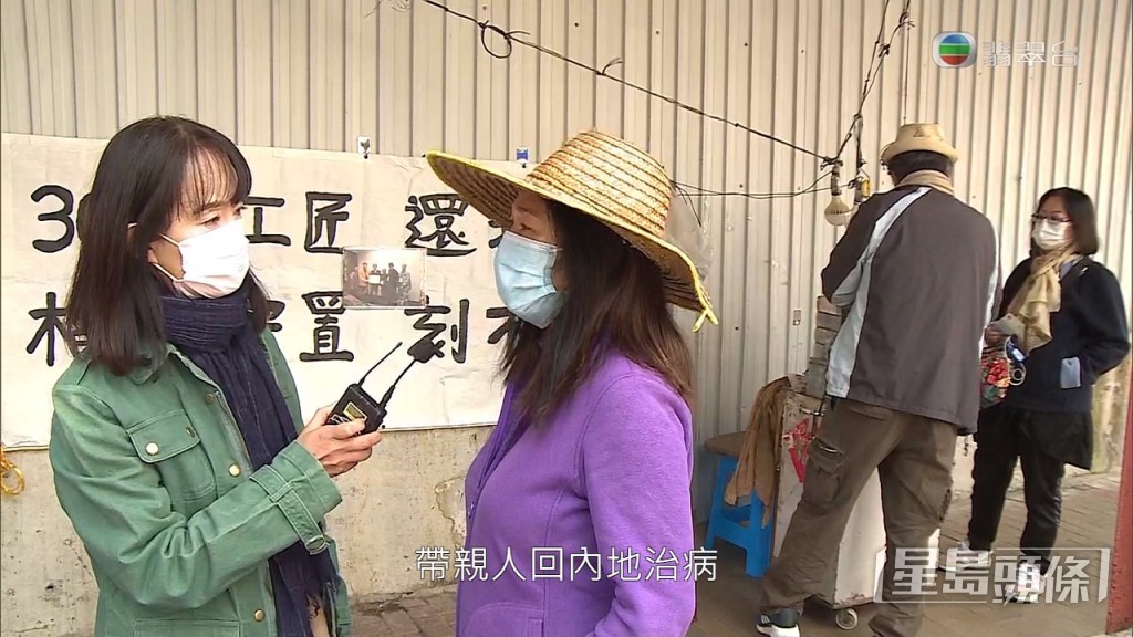 其妻表示佘先生當時要陪家人到內地醫病,因而錯過登記,而他返港後又因誤會而未有跟進牌照問題,而變成今日狀況。