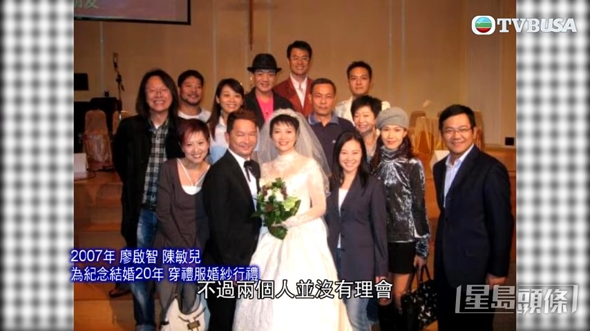 結婚咁多年都係好恩愛！