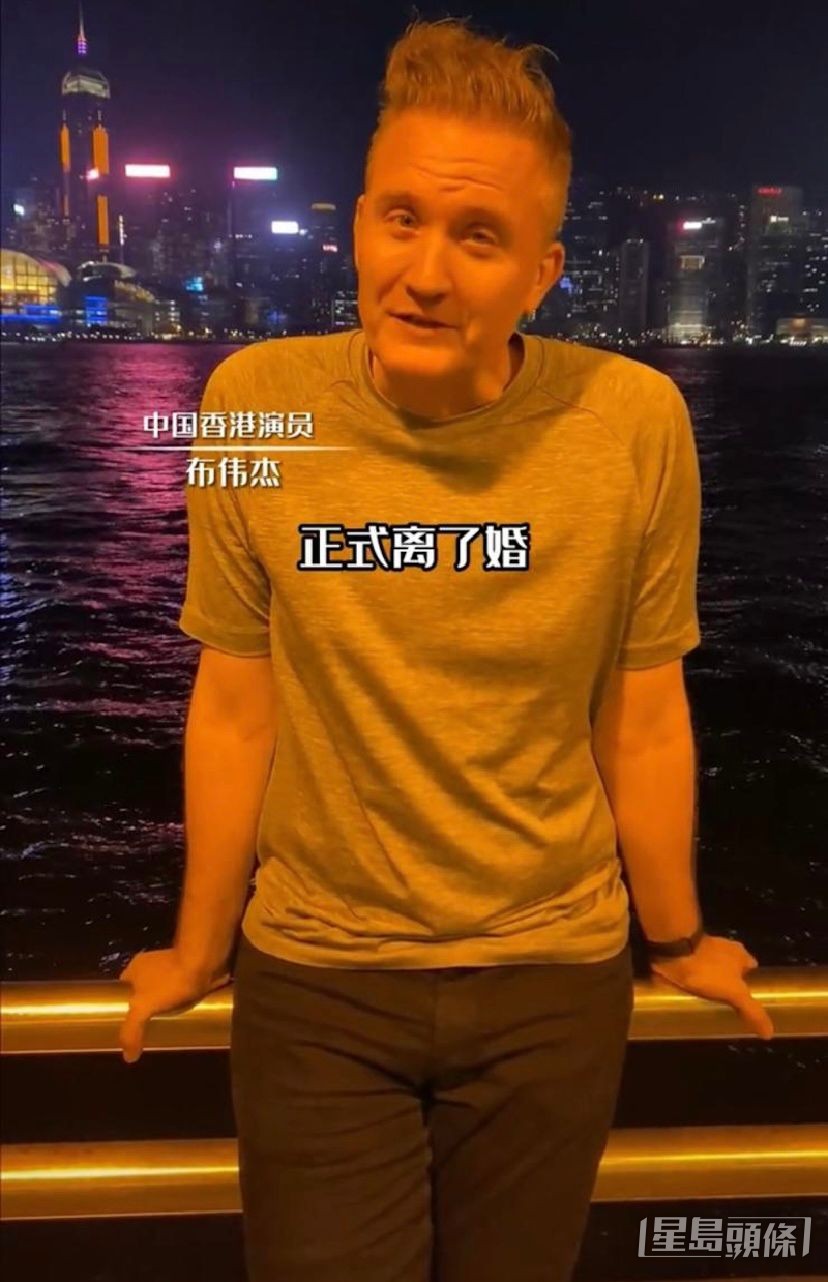 日前突然宣佈被離婚!
