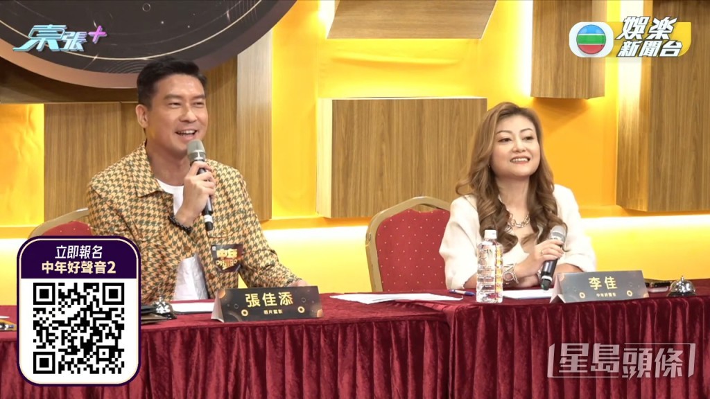 周國豐提到上屆另一成員郁達人(Tim)參賽:「你哋有三個,另一位幾時嚟?」Alan則避談:「嗰個我驚出唔到街。」