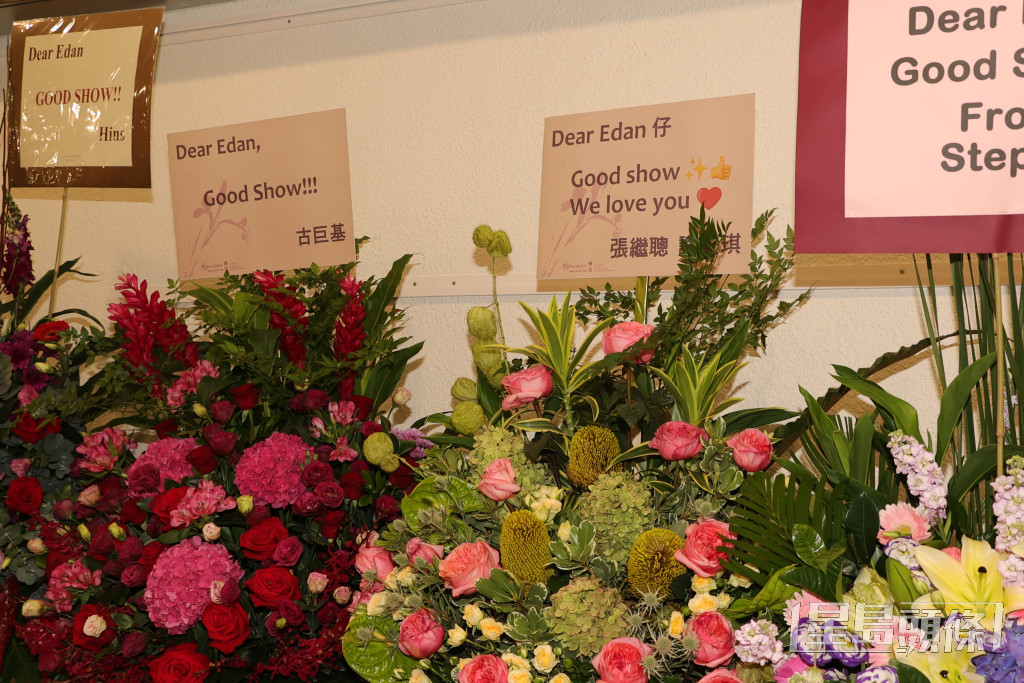 呂爵安Edan演唱會獲不少好友送花籃祝賀。