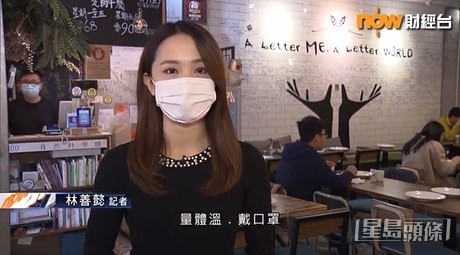 林善懿於2019年離開有線電視,同年轉投now TV任職財經組記者。