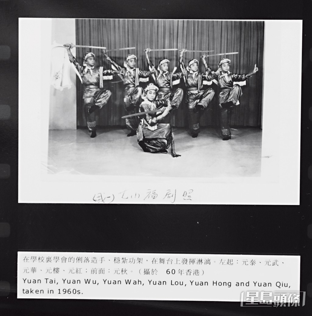 七小福在2009年舉行50周年展覽及晚宴,展出多張昔日珍貴照片。(東周刊圖片)