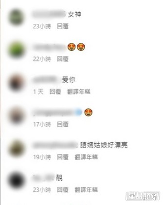 網民留言（二）