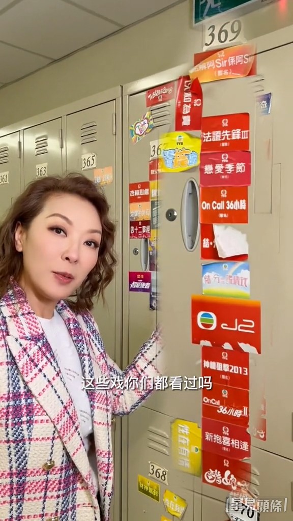 唔知呢個locker邊個㗎呢?