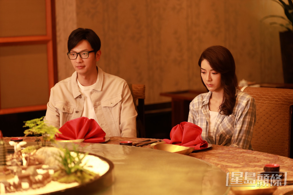 高鈞賢畢業後，邀請陳星妤與他的家人聚餐。