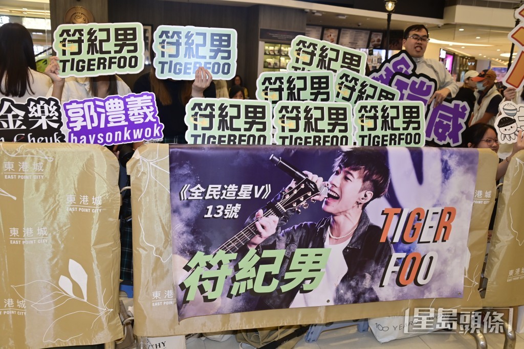 Tiger Foo都都受欢迎。