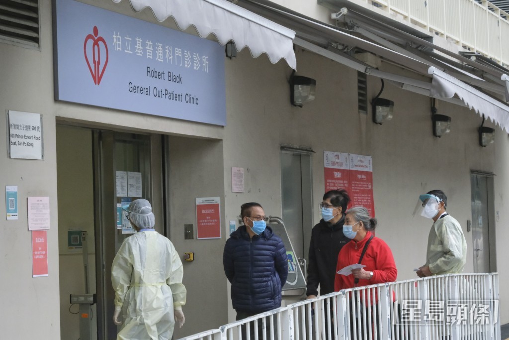 黃大仙柏立基普通科門診將於佛誕假當天應診。資料圖片