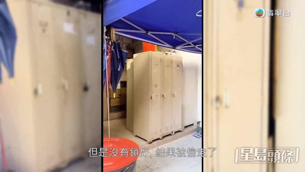 又由於儲物櫃位置被帳篷遮擋,而拍攝不到賊人容貌。
