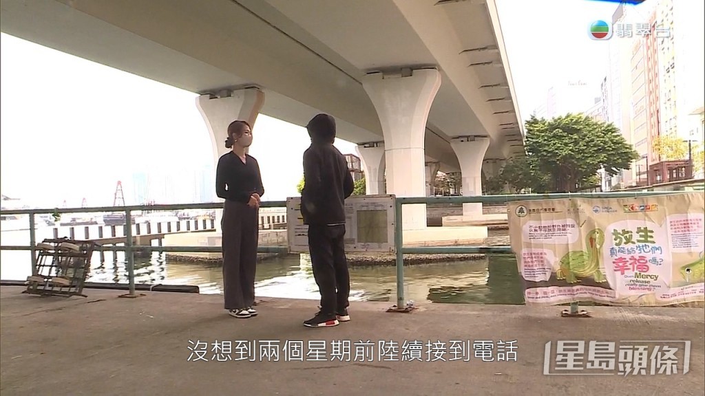 同類型事件亦發生在苦主「陳先生」身上。