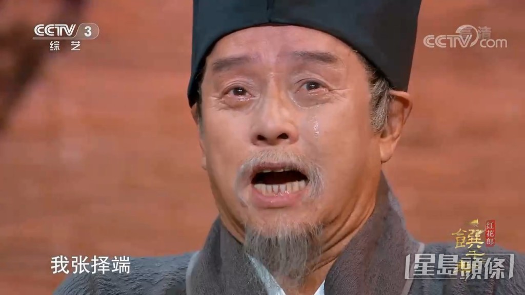 再度淚灑舞台。