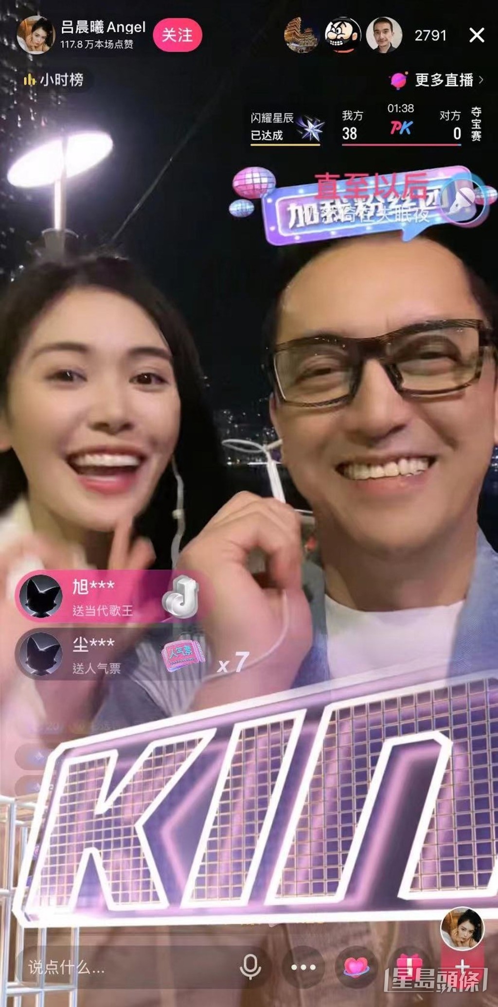 當時還獻唱多首金曲。