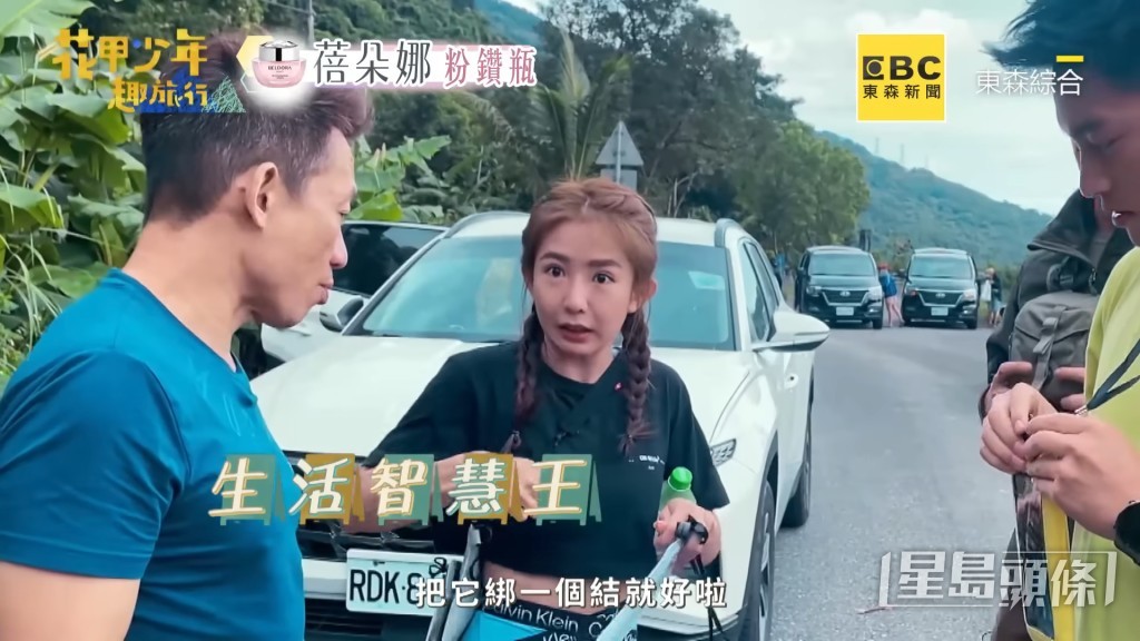 还说打个死结就好。