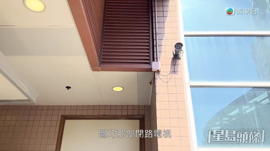 天眼位置剛好未能拍到儲物櫃。