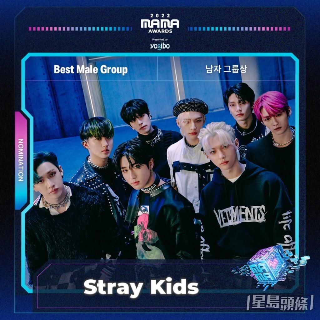 Stray Kids