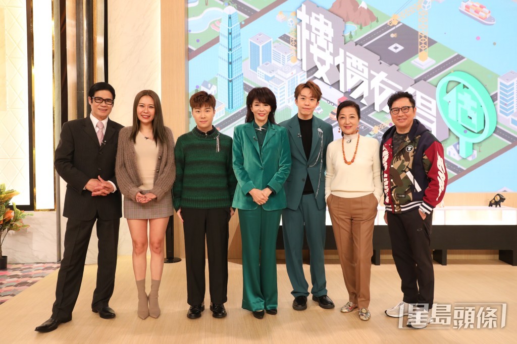 安德尊、宋芝齡、馬海倫、李有毅去年為Do姐、周奕瑋、鄭衍峰的《樓價有得估》做嘉賓。