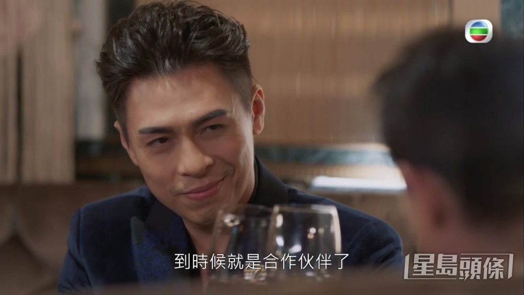 又唔知想搞啲乜嘢!