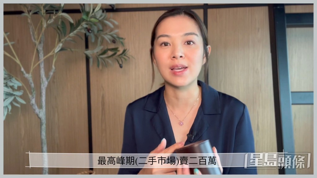 梁麗翹手上的Patek Philippe手表,於高峰期時期升到200萬元。 