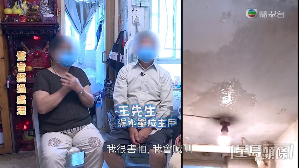 王爸爸覺得好困擾。