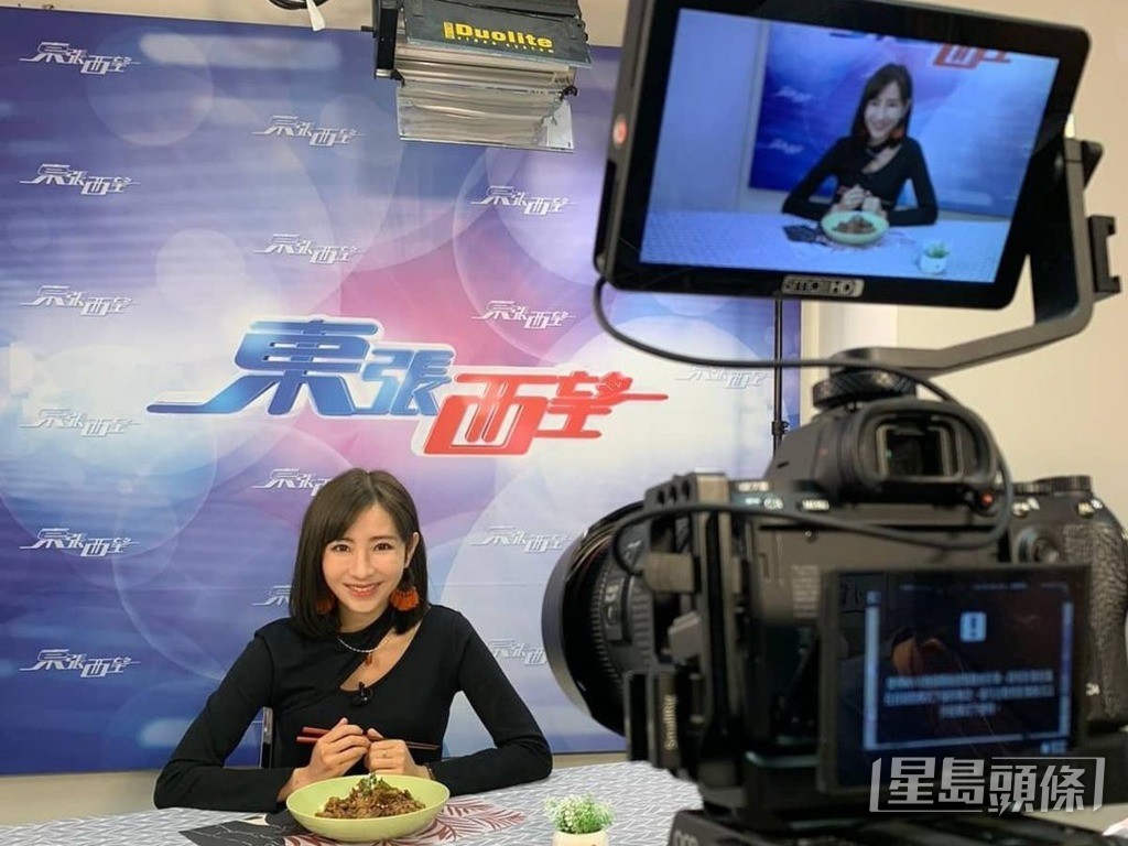 離開《東張》。