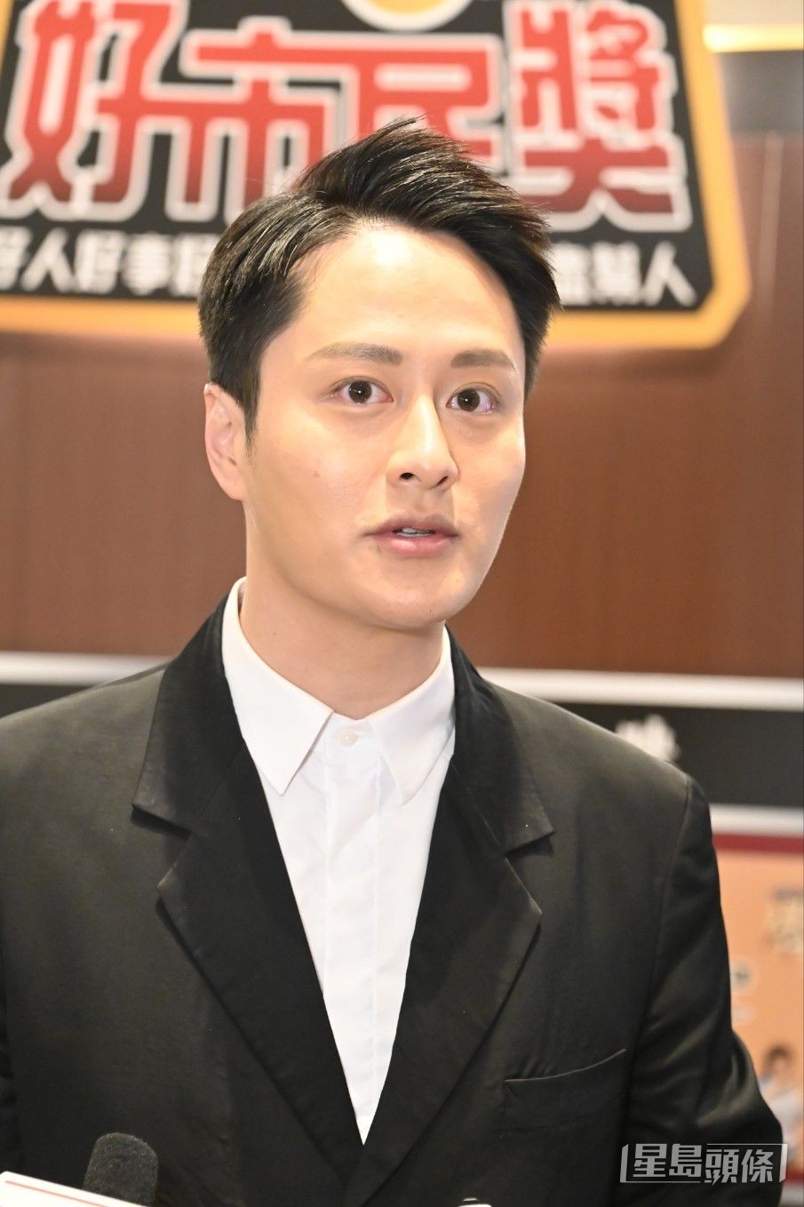 謝東閔表示要賺夠錢先諗結婚