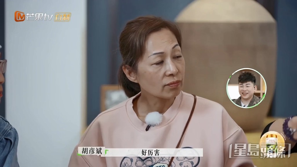 苑瓊丹在TVB時間已經與艾威認識，其後因兩人成為鄰居，再加上有一時間艾威將愛犬寄居在苑瓊丹家中，她與Lisa變成無所不談好友。