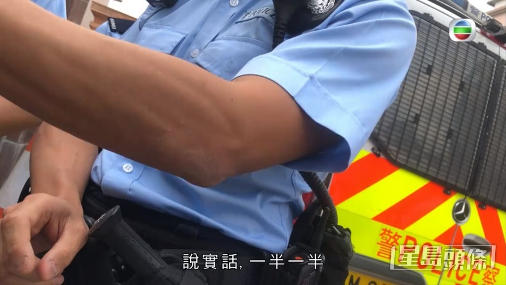 但警察只回應：「確是一個爭持嘅狀態，但係你話係一個明顯去搶你嘅舉動，好老實……一半一半。」