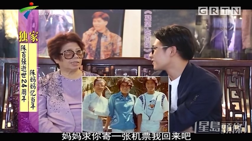求媽咪買機票畀佢返香港。