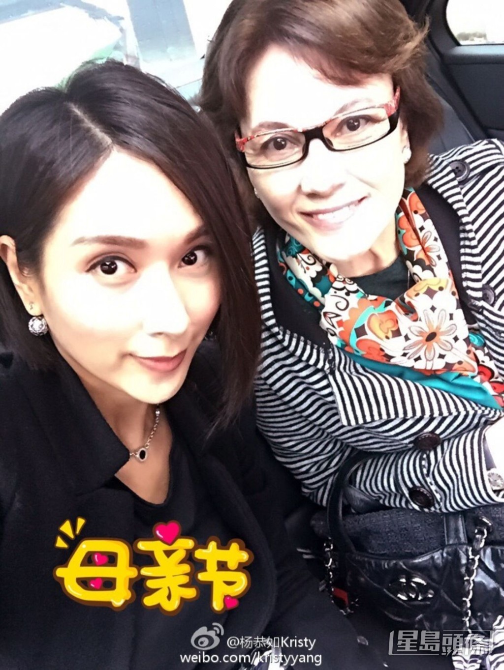 楊恭如與媽媽感情好好，不時於微博分享合照。