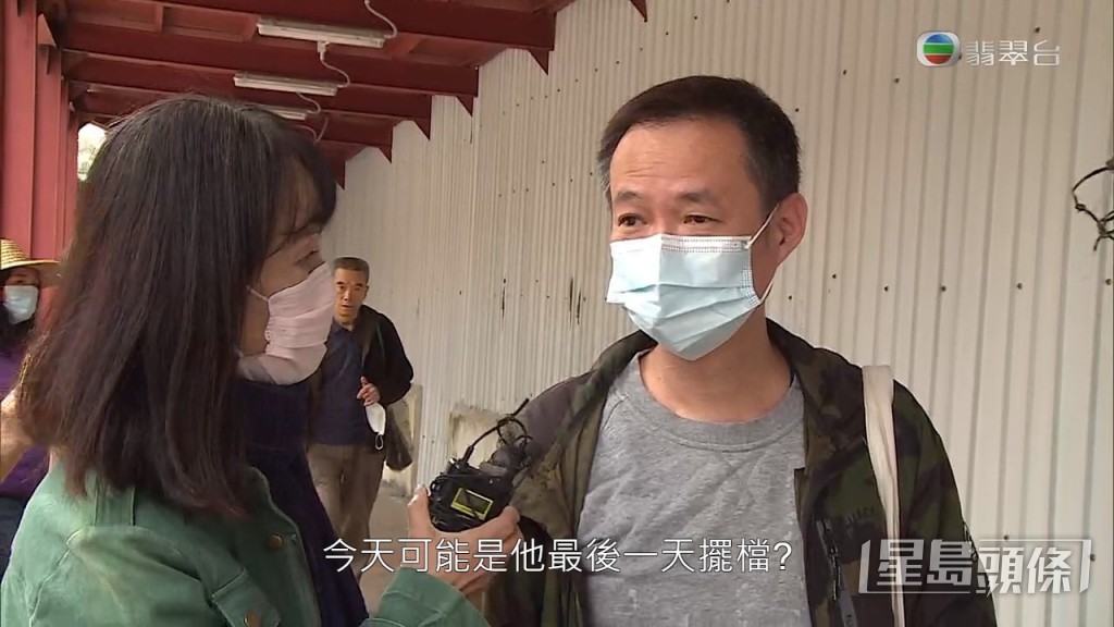 街坊自言已幫襯多年,將來如知道搬到哪一個地方,會再去幫襯。