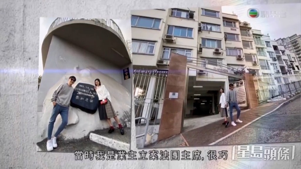 在2018至2019年間,Patrick Sir逐家逐戶拍門,遊說其他業主放樓,最終成功令所有業主達成共識,整棟舊樓獲發展商收購,有指每戶獲利千萬。