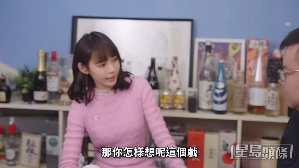 林明禎之後繼續追問頌頌,頌頌也指自己很喜歡林明禎在戲中的角色。
