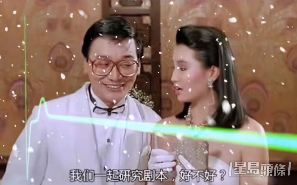 《摩登仙履奇緣》有張曼玉。