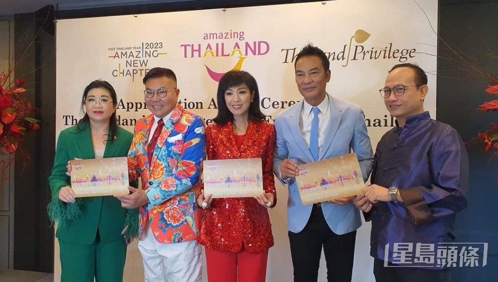 胡慧冲跟任達華與米雪一起獲泰國政府旅遊局頒發泰國旅遊大使。