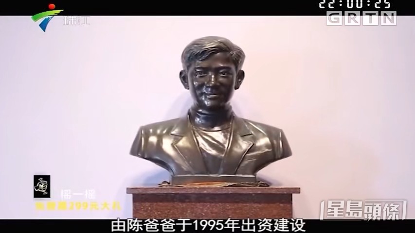 存放咗好多陳百強生前好有紀念性的物件。