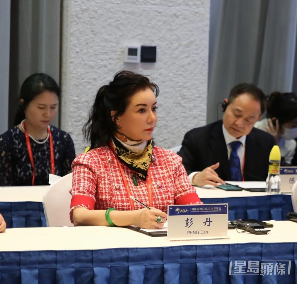 彭丹本周四應邀出席博鰲亞洲論壇「女性圓桌」會議。