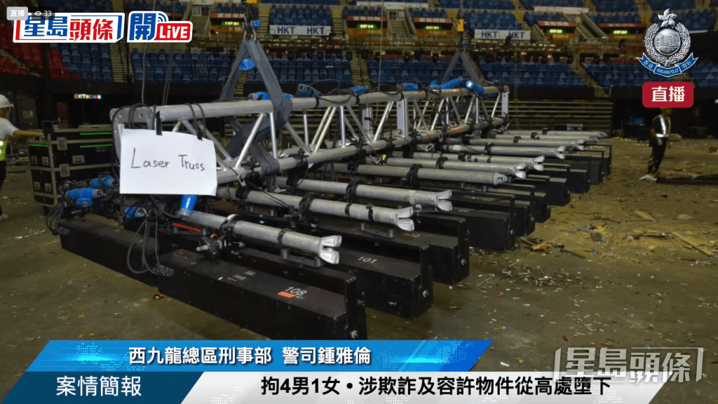 鐳射燈支架：警方量度為 756磅 ；藝能工程上報為200磅 ， 相差3.7倍。