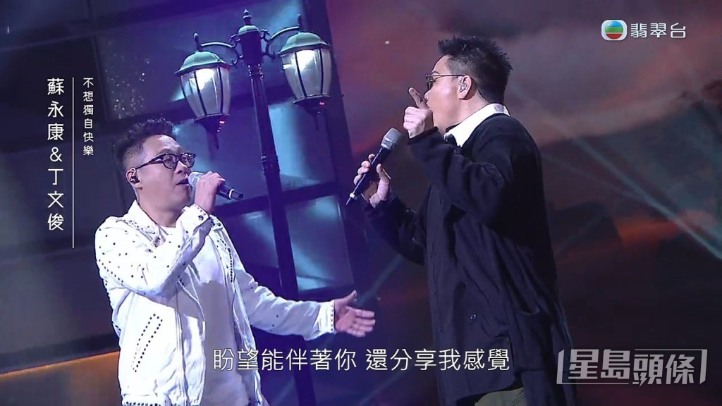 苏永康唱歌依然好听，状态极fit！