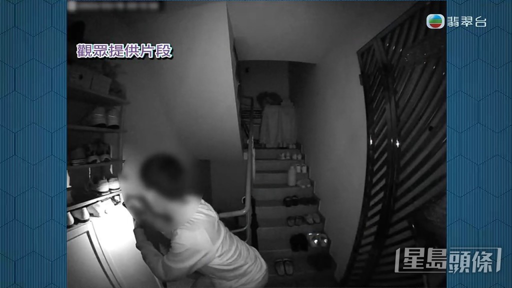 該名男士在凌晨12時許上樓,片段見他拿着打開電筒的手提電話翻找屋外鞋櫃。