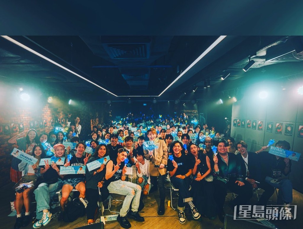 第一次Fans Meeting有好多《造星V》囝囝撐場。