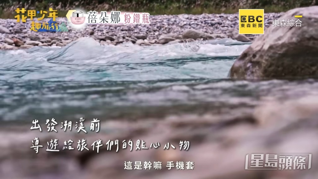 最近瑶瑶与郭子乾、许孟哲拍摄真人骚《花甲少年趣旅行》。