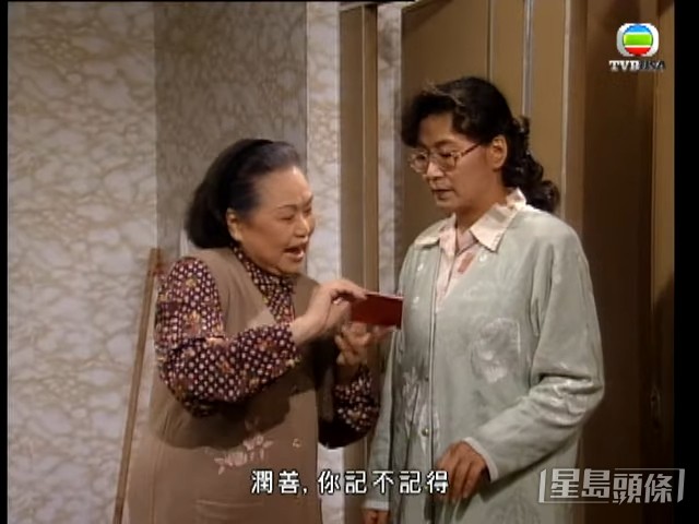 現年91歲的譚倩紅因飾演TVB經典劇集《真情》中「容姨」一角而為人熟悉。