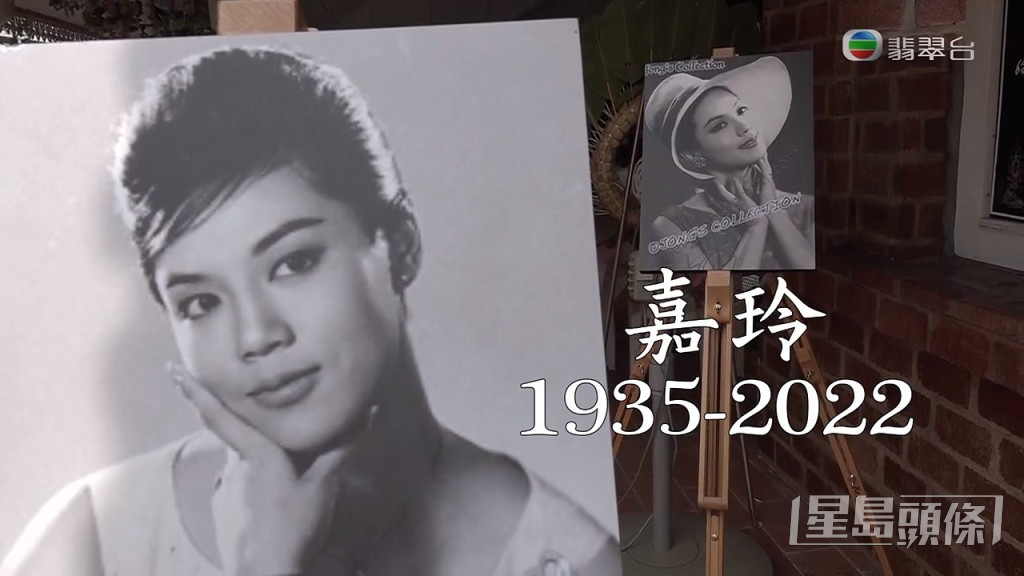 粤语片红星嘉玲日前于睡梦中、在泰国寓所内离世，享年87岁。  ​