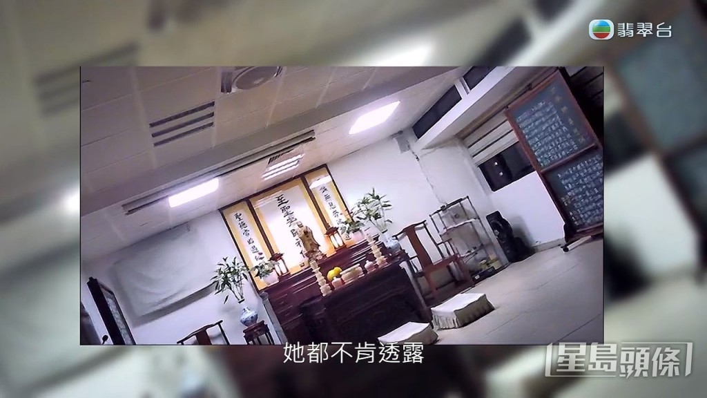 負責人拒絕透露「三寶」內容。