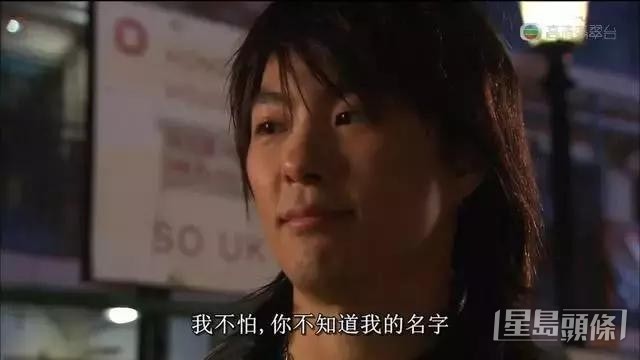 當年他飾演的「家明」非常搶鏡。