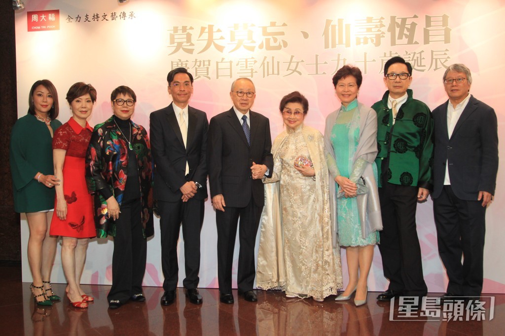 白雪仙90歲時曾擺大壽，各界名人都到場祝賀。