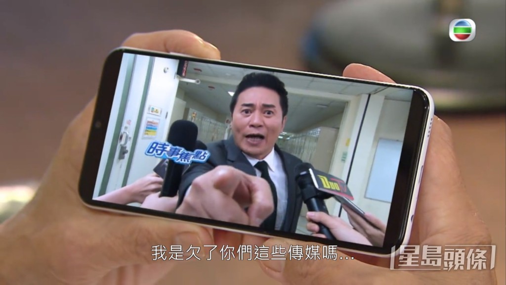 仲要连环loop几次呢句对白！