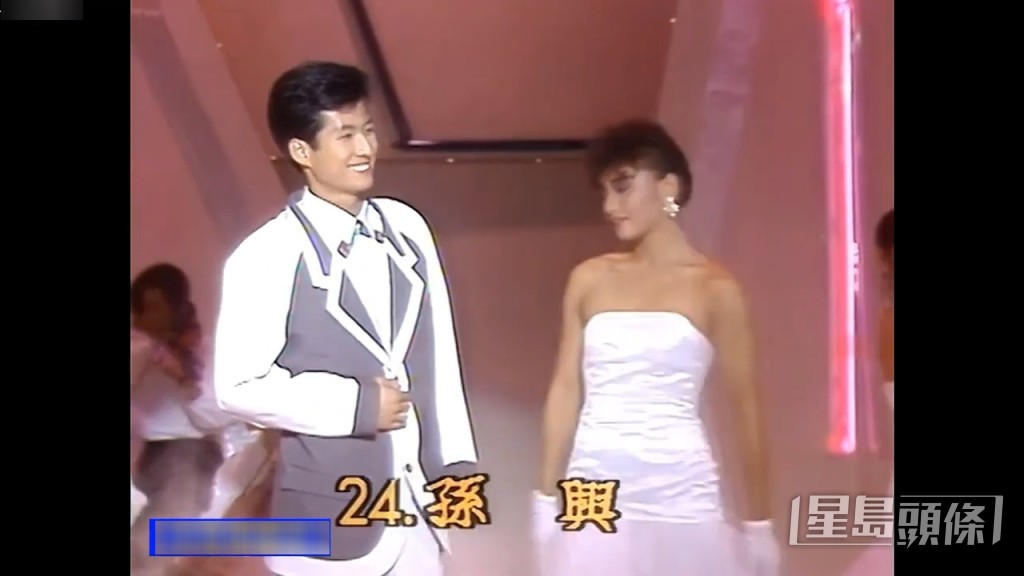 孫興參選時有王子Feel。