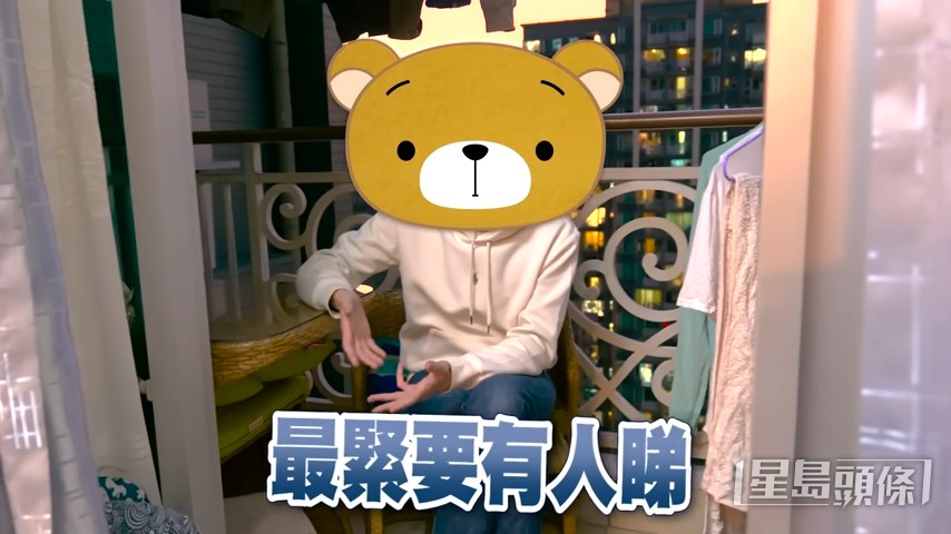 原來這個是「錯晒個思想!」